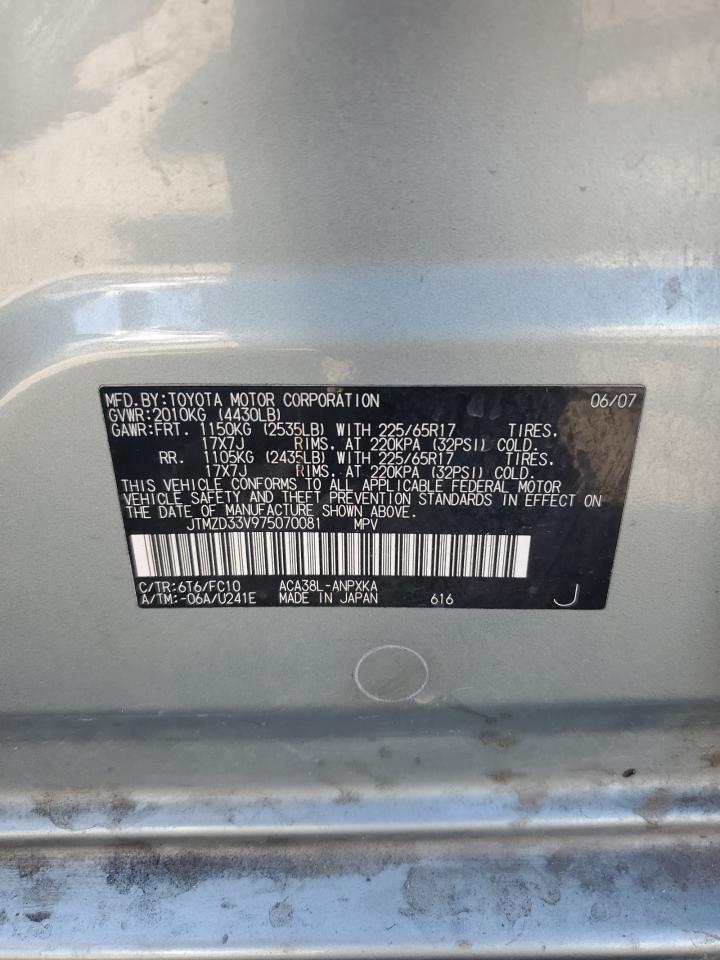 2007 Toyota Rav4 VIN: JTMZD33V975070081 Lot: 86972815