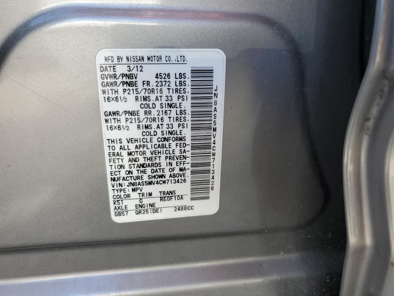 2012 Nissan Rogue S VIN: JN8AS5MV4CW713426 Lot: 82329105