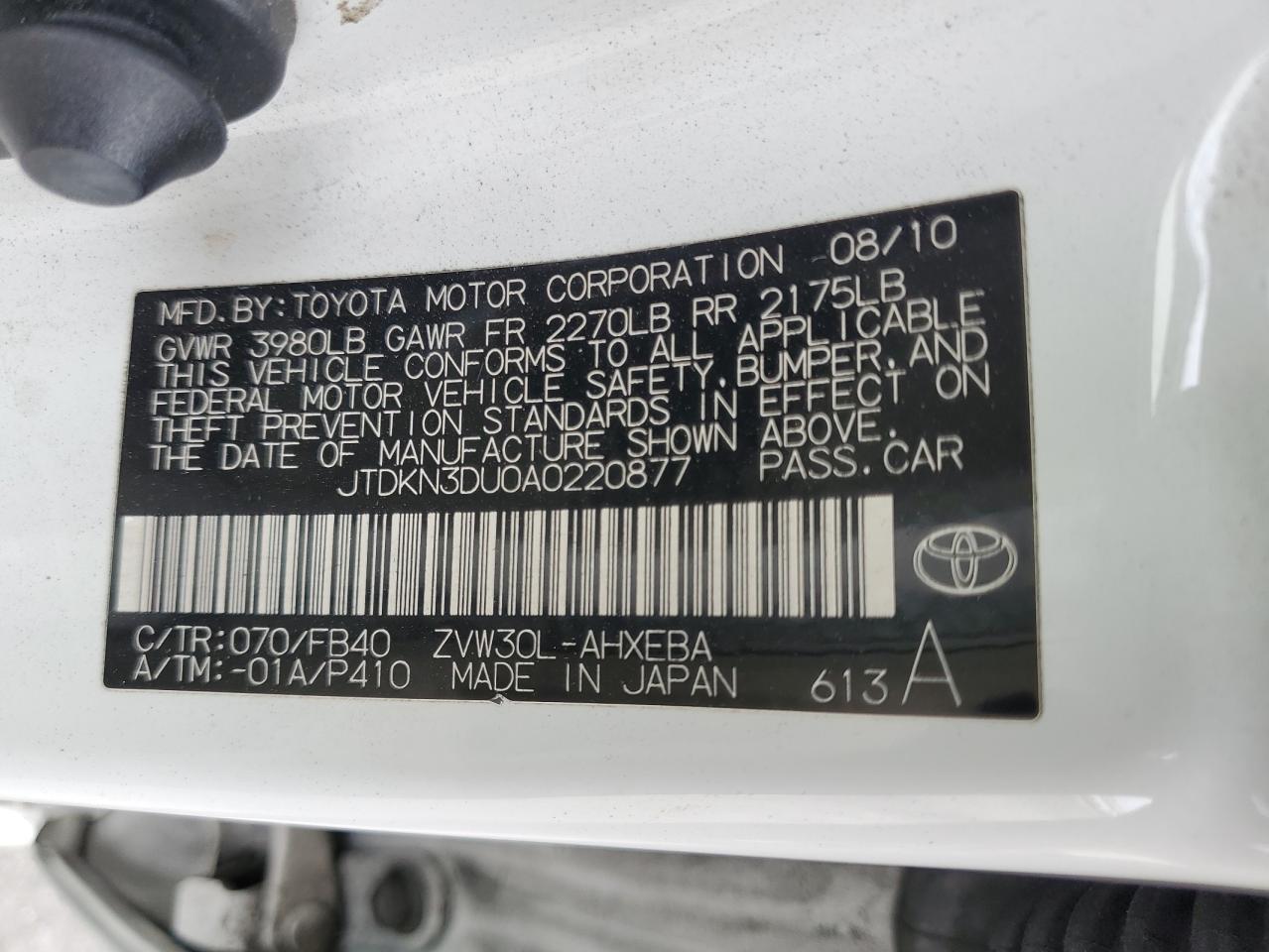 2010 Toyota Prius VIN: JTDKN3DU0A0220877 Lot: 82452055