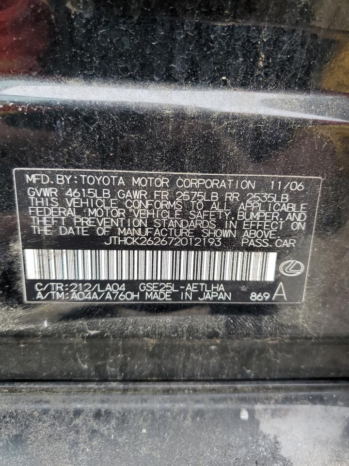 2007 Lexus Is 250 VIN: JTHCK262672012193 Lot: 82443675