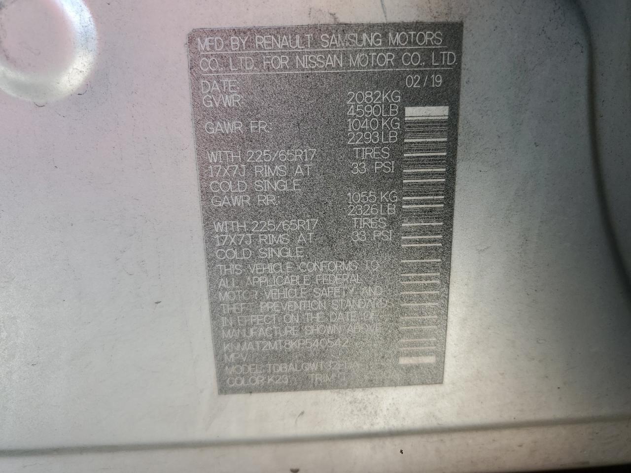 2019 Nissan Rogue S VIN: KNMAT2MT8KP540542 Lot: 82331385