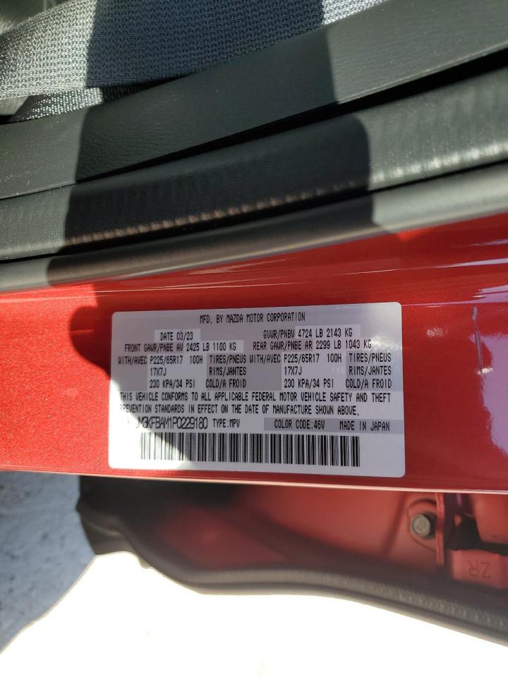 2023 Mazda Cx-5 VIN: JM3KFBAM1P0229180 Lot: 84828865
