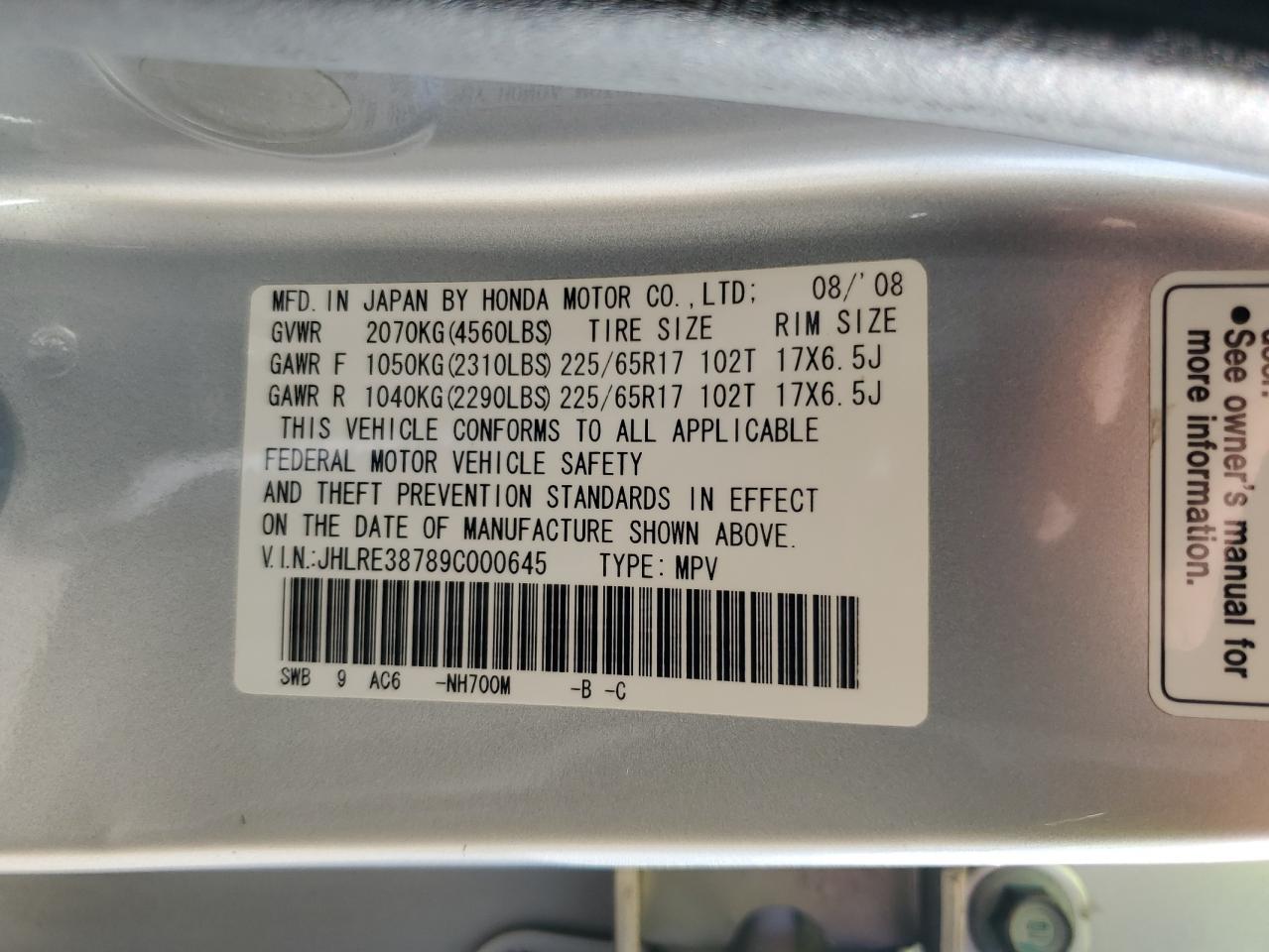 2009 Honda Cr-V Exl VIN: JHLRE38789C000645 Lot: 84283945