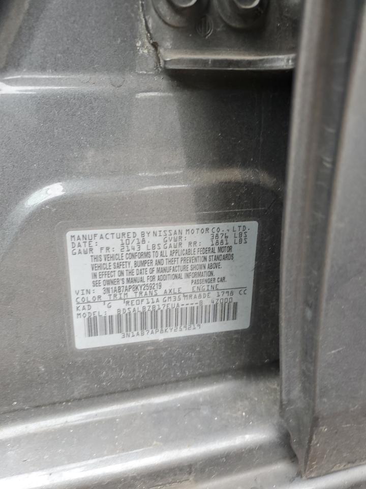 2019 Nissan Sentra S VIN: 3N1AB7AP8KY259219 Lot: 86328225