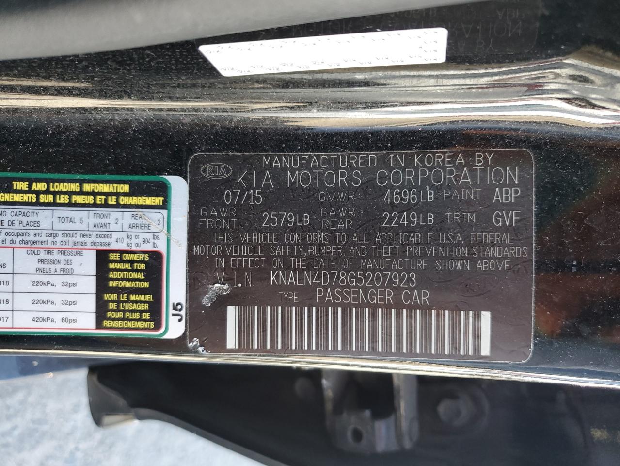 2016 Kia Cadenza Luxury VIN: KNALN4D78G5207923 Lot: 84583545