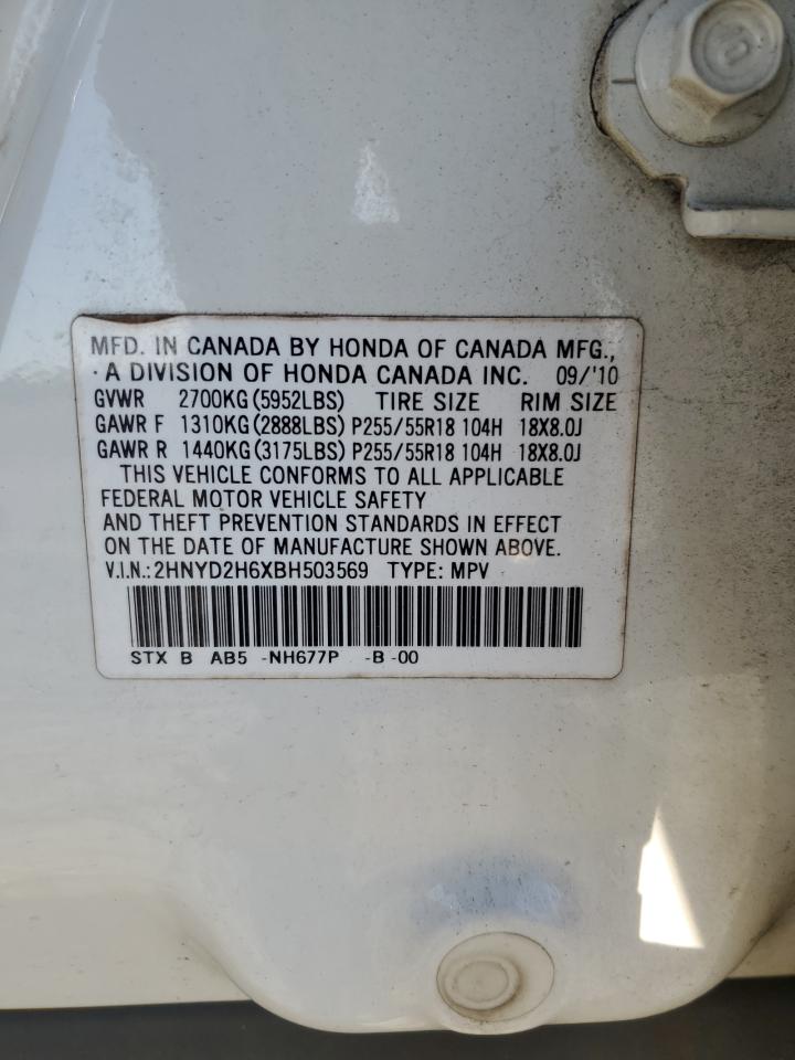 2011 Acura Mdx Technology VIN: 2HNYD2H6XBH503569 Lot: 89680825
