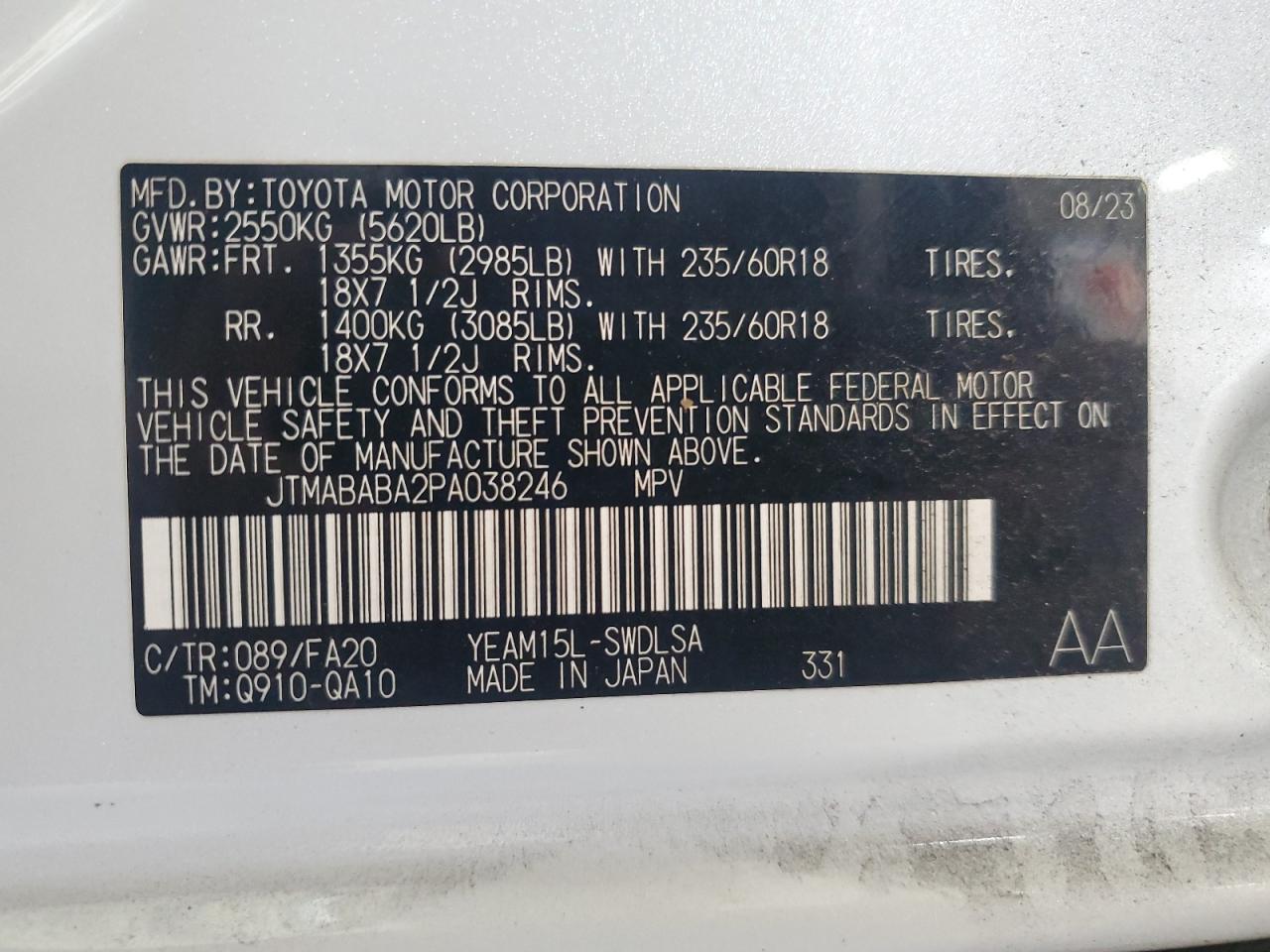 2023 Subaru Solterra Premium VIN: JTMABABA2PA038246 Lot: 85376245