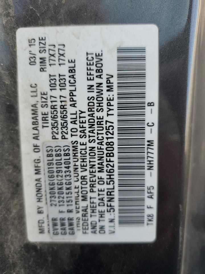 2015 Honda Odyssey Exl VIN: 5FNRL5H62FB081257 Lot: 82403455