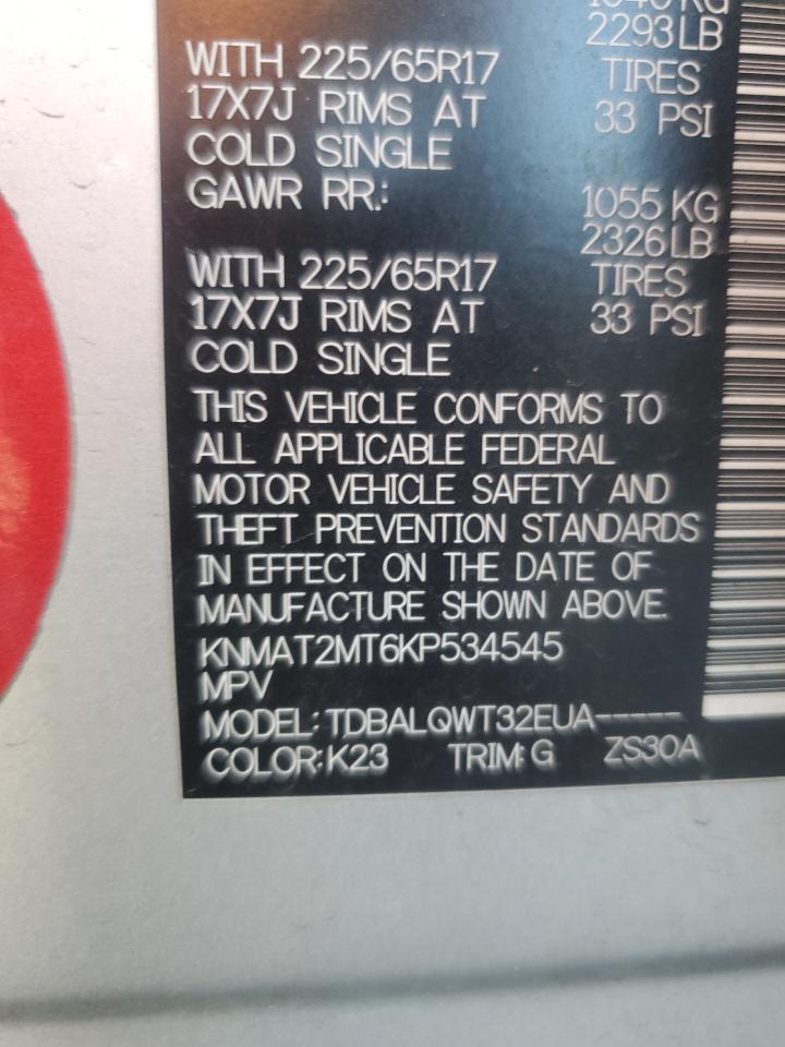 2019 Nissan Rogue S VIN: 534545 Lot: 85201315