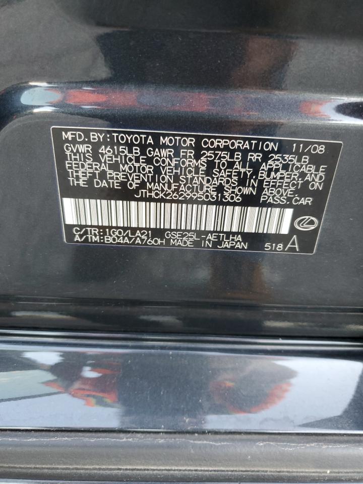 2009 Lexus Is 250 VIN: JTHCK262995031306 Lot: 86285155