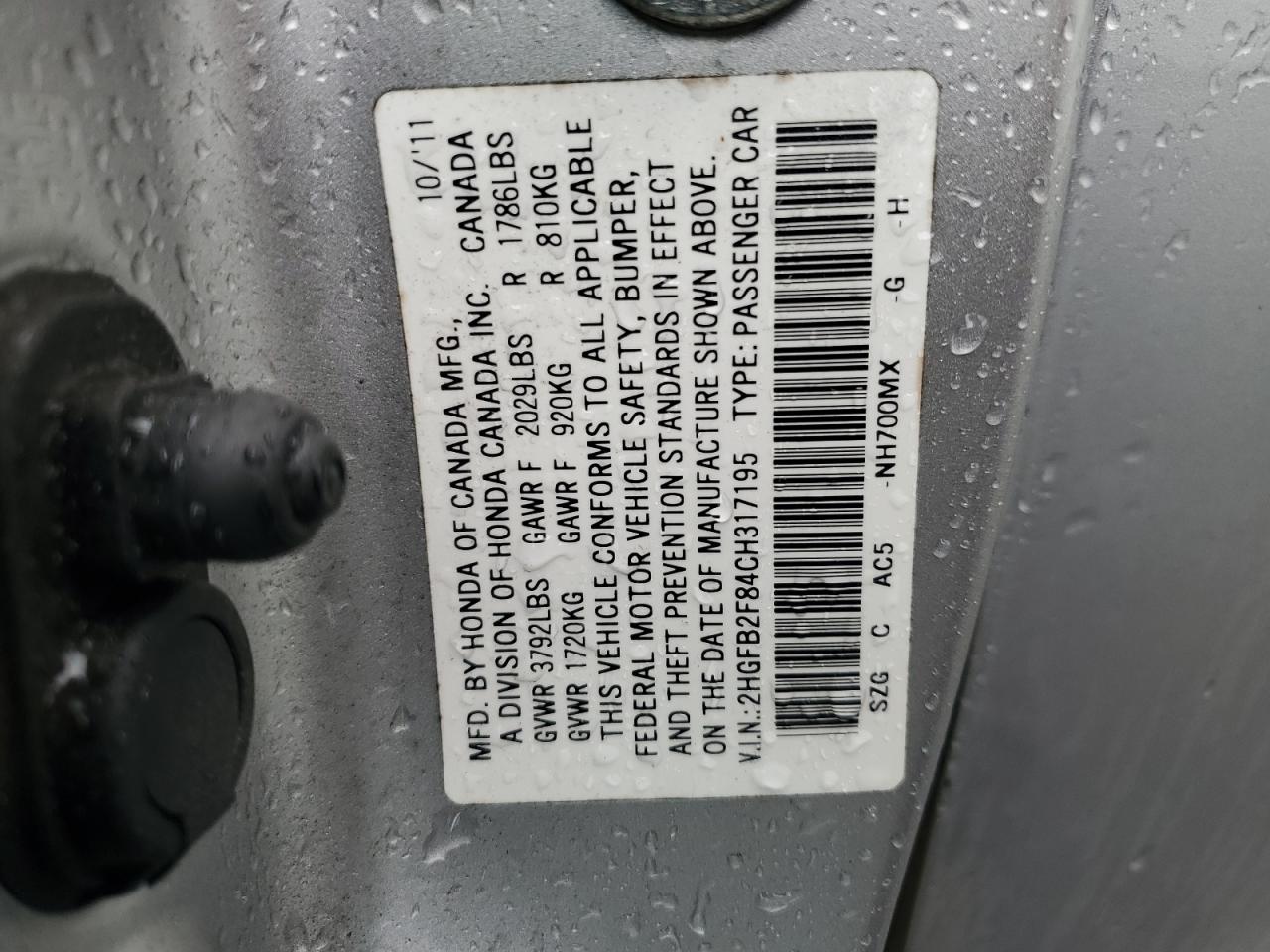 2012 Honda Civic Ex VIN: 2HGFB2F84CH317195 Lot: 82327425