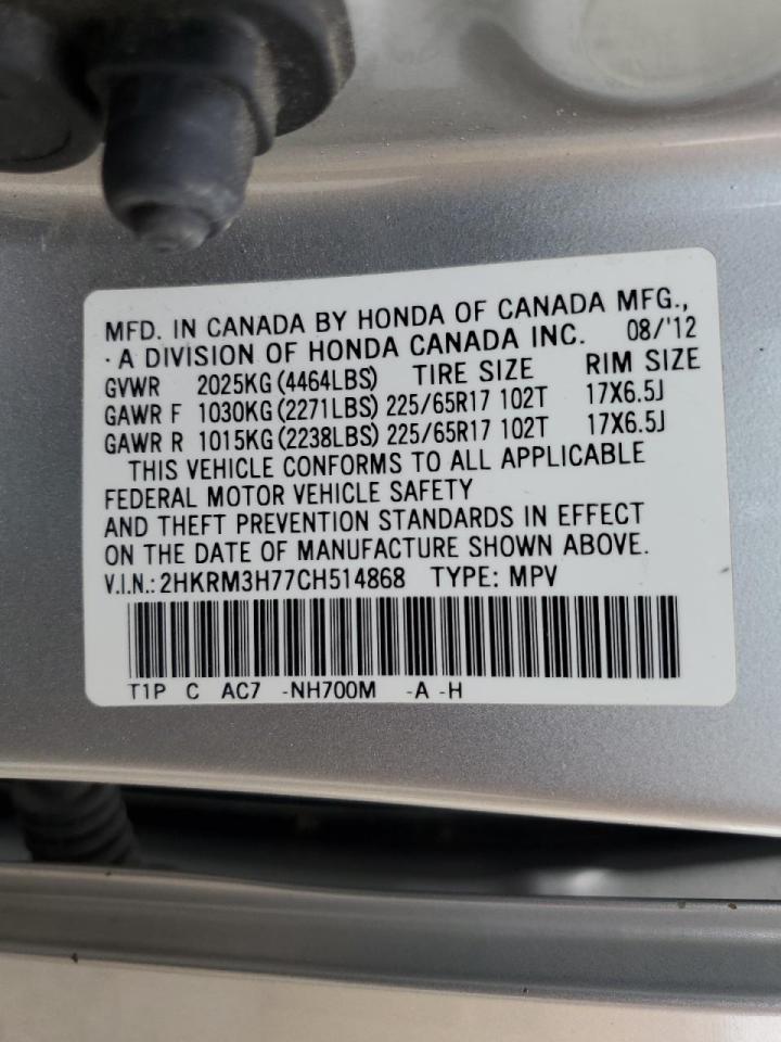 2012 Honda Cr-V Exl VIN: 2HKRM3H77CH514868 Lot: 90042615