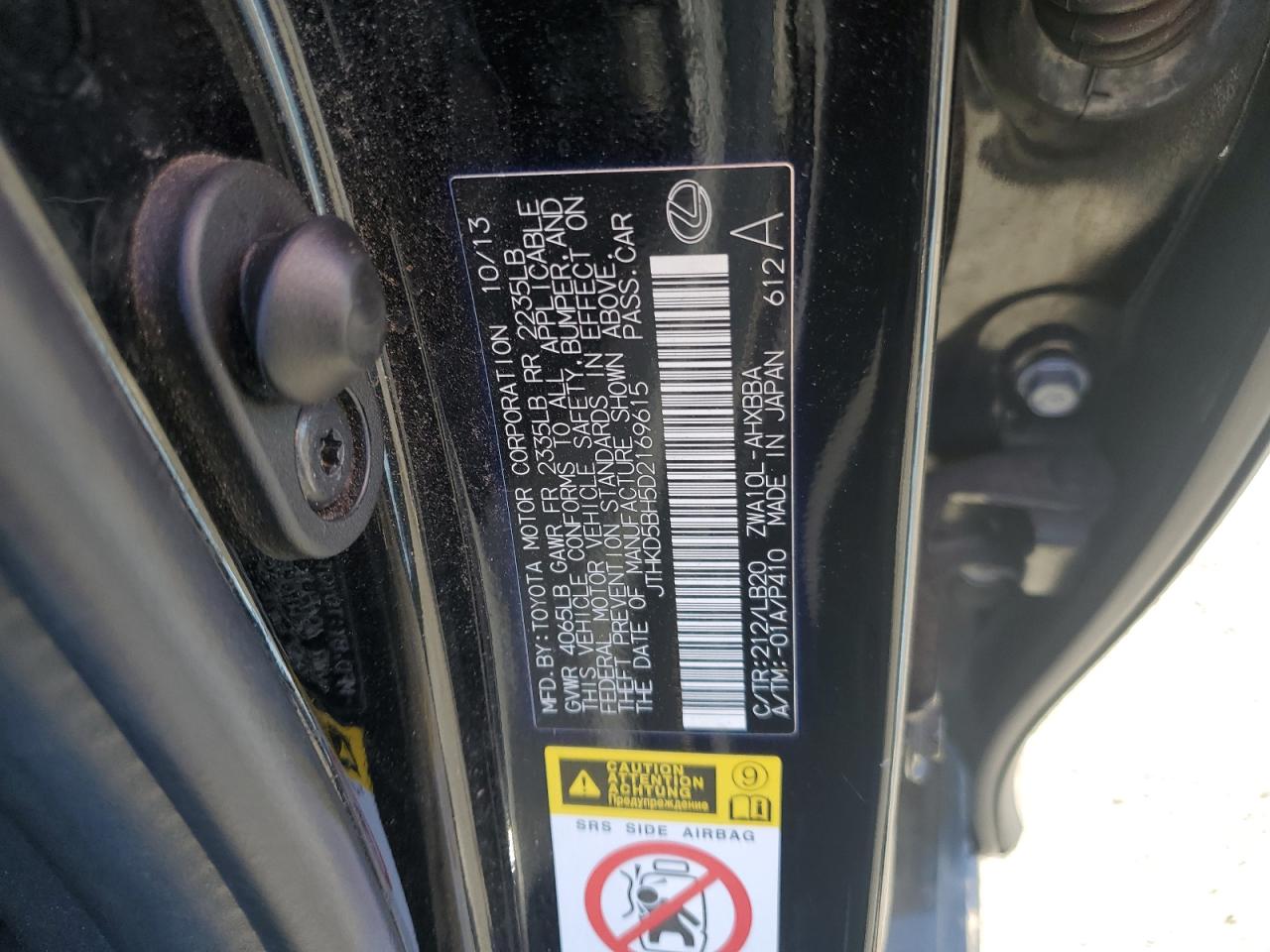 2013 Lexus Ct 200 VIN: JTHKD5BH5D2169615 Lot: 86183745