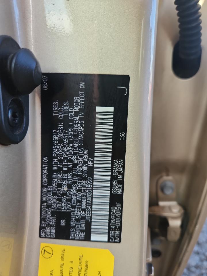 2008 Toyota Highlander VIN: JTEES41AX82018922 Lot: 84237655