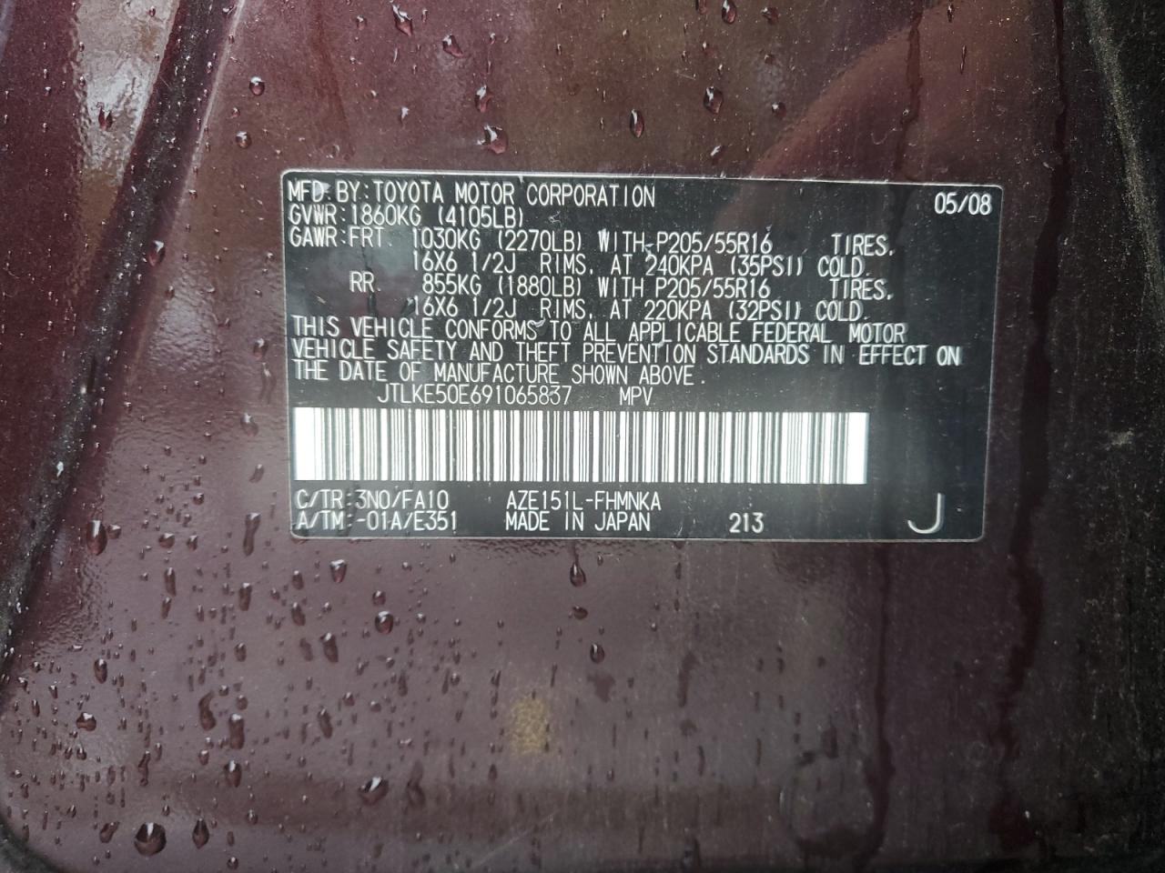 2009 Toyota Scion Xb VIN: JTLKE50E691065837 Lot: 85486295