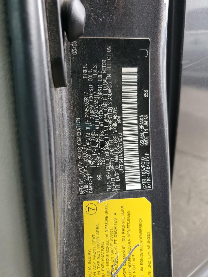 2008 Toyota Highlander VIN: JTEES41A782074073 Lot: 86534645