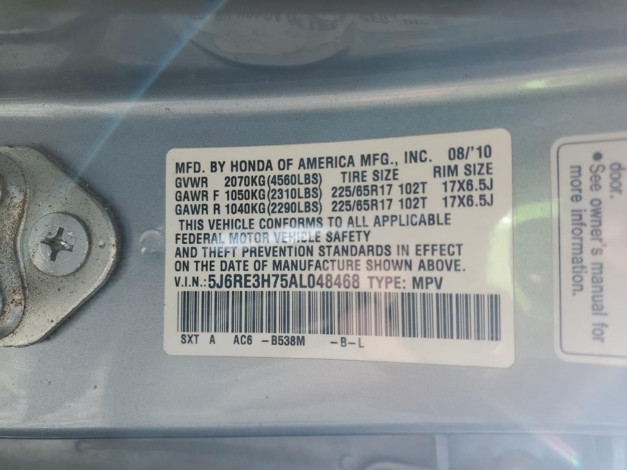 2010 Honda Cr-V Exl VIN: 5J6RE3H75AL048468 Lot: 82607975