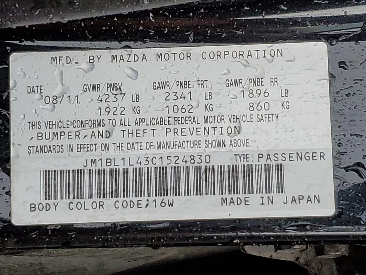 2012 Mazda Speed 3 VIN: JM1BL1L43C1524830 Lot: 82348205