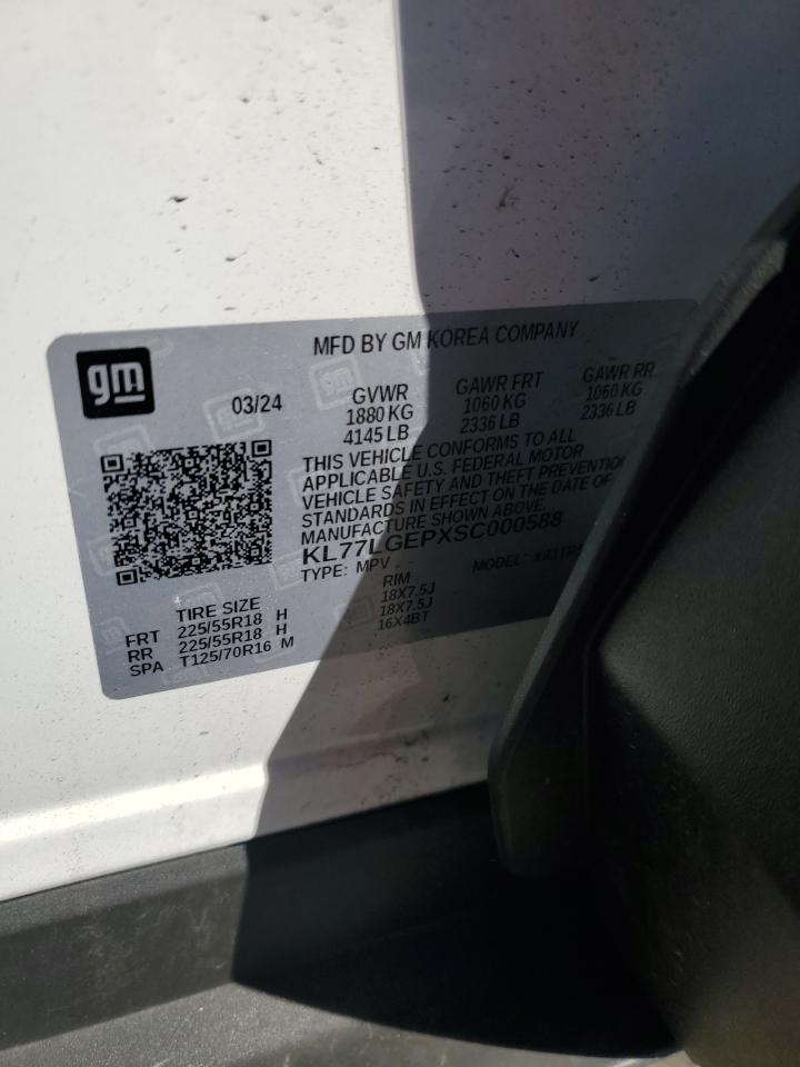 2025 Chevrolet Trax 1Rs VIN: KL77LGEPXSC000588 Lot: 84718275