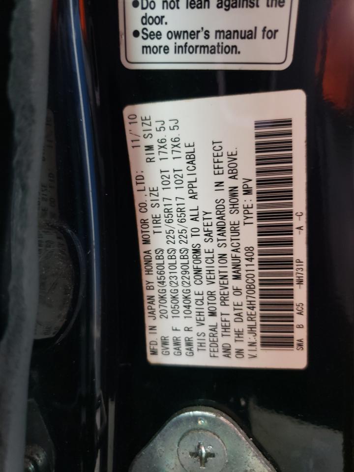 2011 Honda Cr-V Exl VIN: JHLRE4H70BC011408 Lot: 90005505