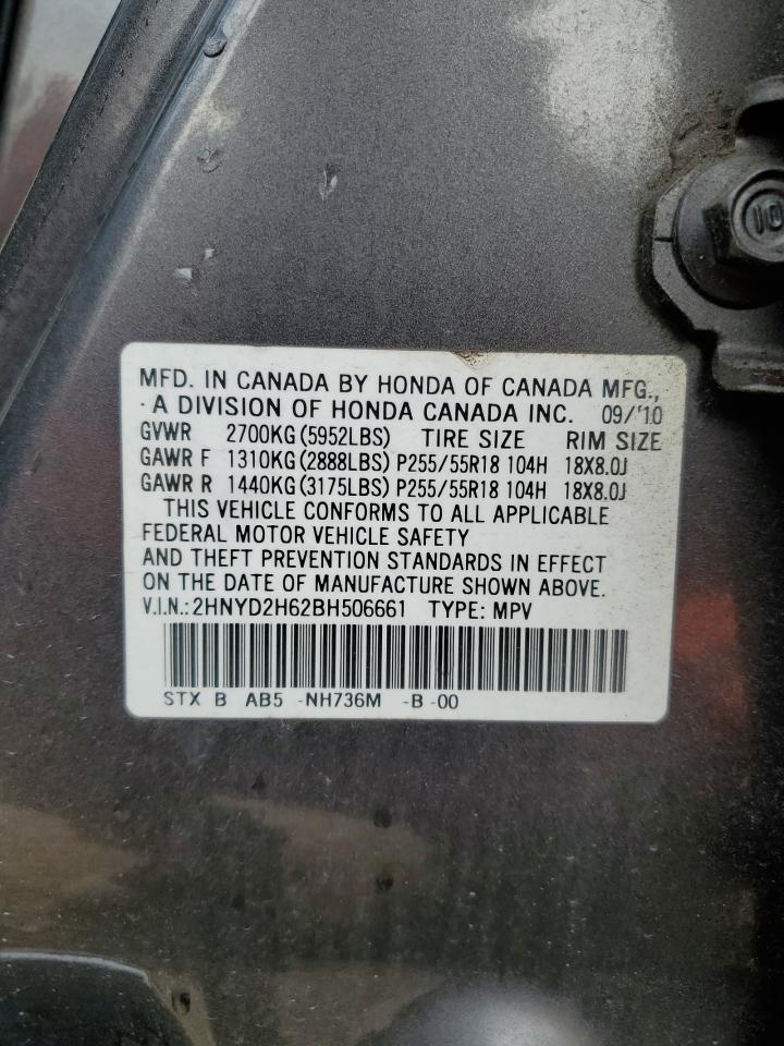 2011 Acura Mdx Technology VIN: 2HNYD2H62BH506661 Lot: 90524045