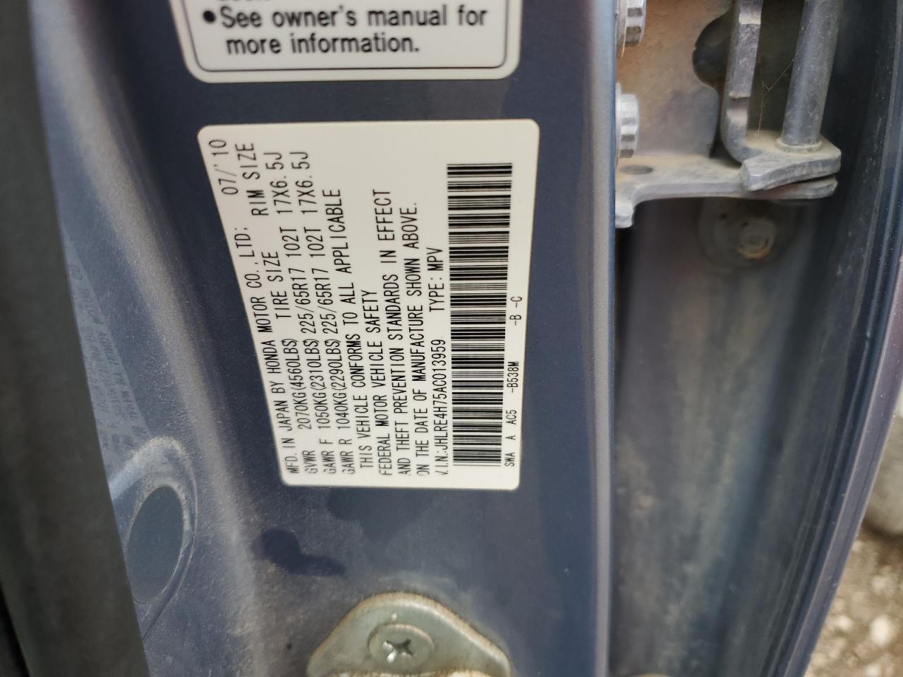 2010 Honda Cr-V Exl VIN: JHLRE4H75AC013959 Lot: 82312855