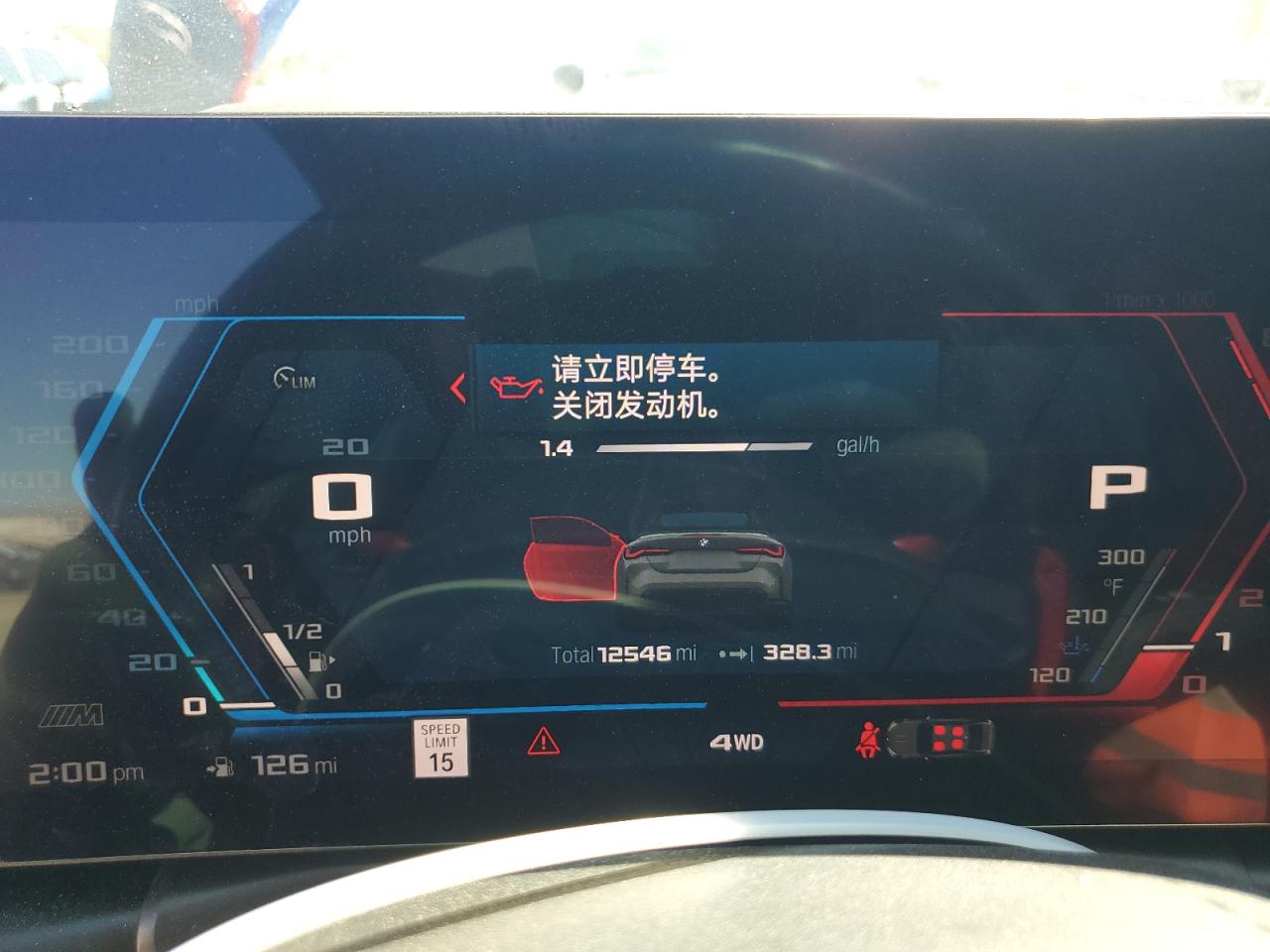 2024 BMW M4 Competition VIN: WBS33BA04RCP19156 Lot: 84595625