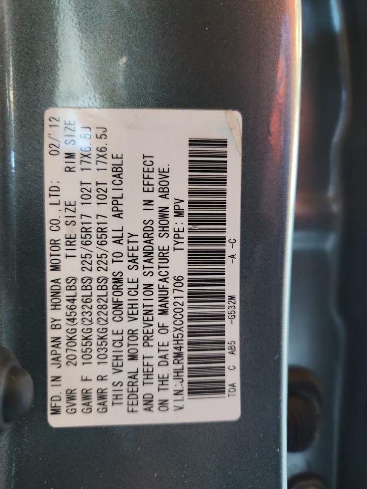 2012 Honda Cr-V Ex VIN: JHLRM4H5XCC021706 Lot: 87394405