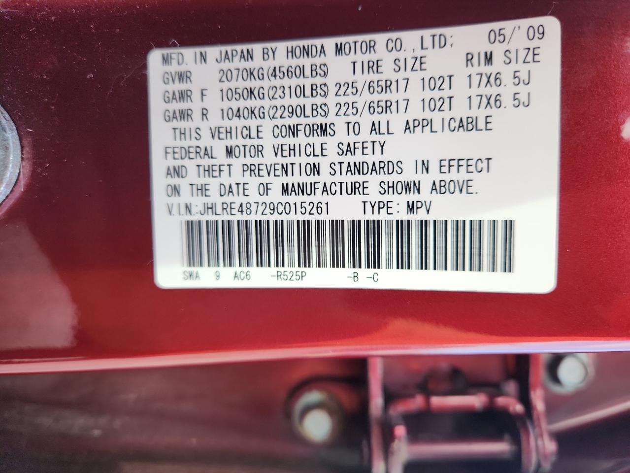 2009 Honda Cr-V Exl VIN: JHLRE48729C015261 Lot: 83793235