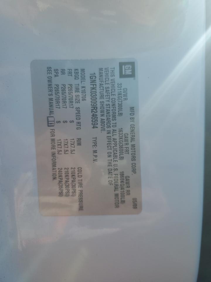 2009 Chevrolet Tahoe Special VIN: 1GNFK03009R246594 Lot: 86681905