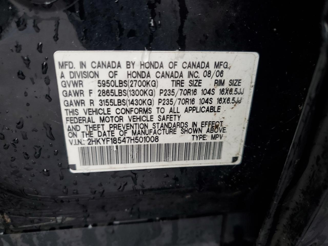 2007 Honda Pilot Exl VIN: 2HKYF18547H501008 Lot: 82285395