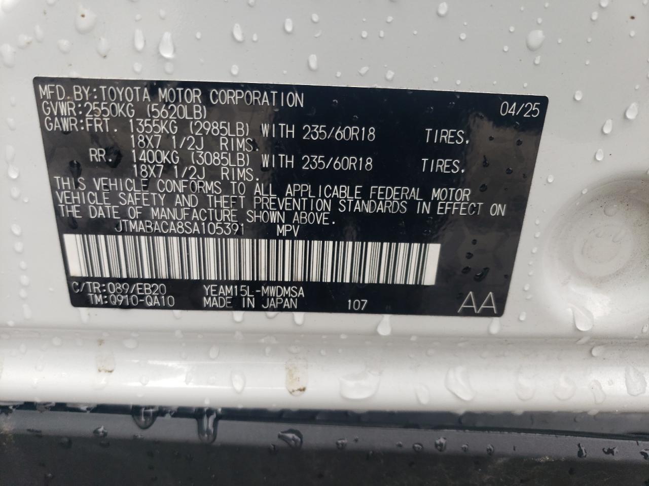 2025 Toyota Bz4X Xle VIN: JTMABACA8SA105391 Lot: 90713005