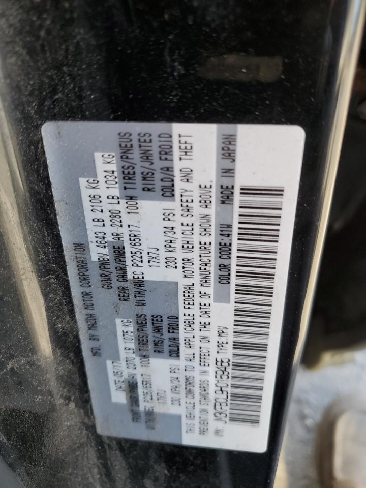 2017 Mazda Cx-5 Touring VIN: JM3KFBCL9H0159465 Lot: 90692995