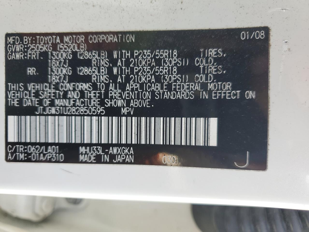 2008 Lexus Rx 400H VIN: JTJGW31U282850595 Lot: 84660585