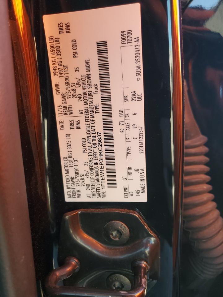 2017 Ford F150 Supercrew VIN: 1FTEW1EP3HKC29837 Lot: 82422245