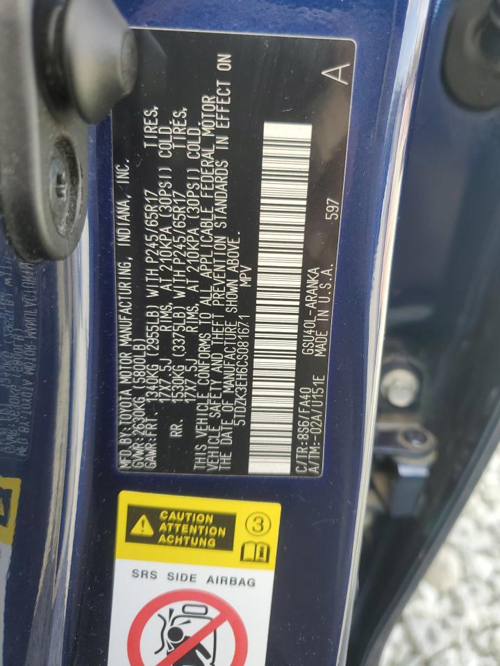 2012 Toyota Highlander Base VIN: 5TDZK3EH6CS081671 Lot: 82210405