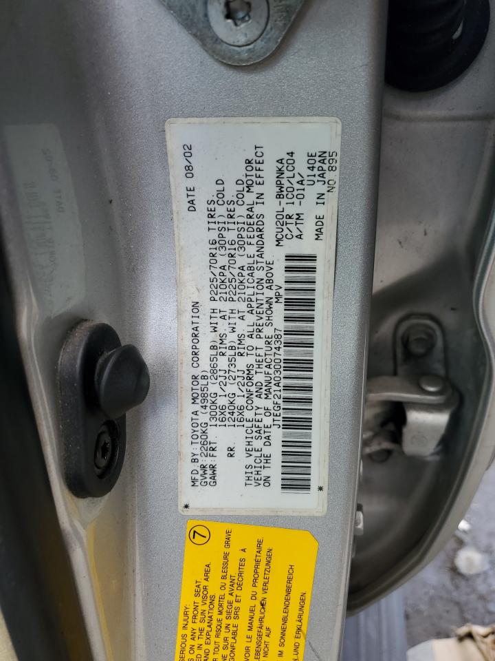 2003 Toyota Highlander Limited VIN: JTEGF21A030074387 Lot: 85708945