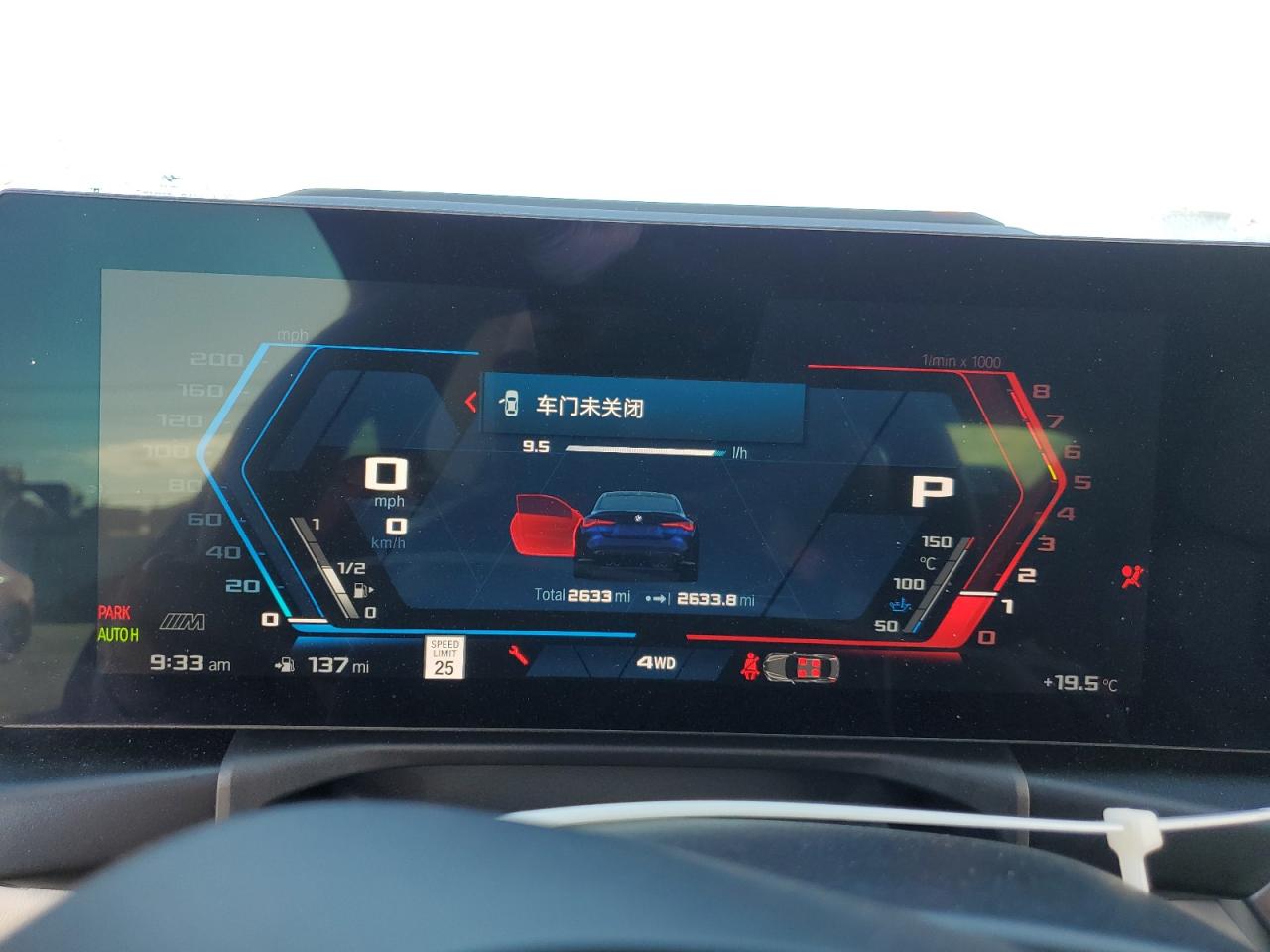 2024 BMW M4 Competition VIN: WBS43AZ05RCR21362 Lot: 82400195