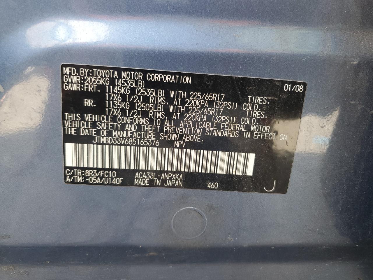 2008 Toyota Rav4 VIN: JTMBD33V685165376 Lot: 82188755