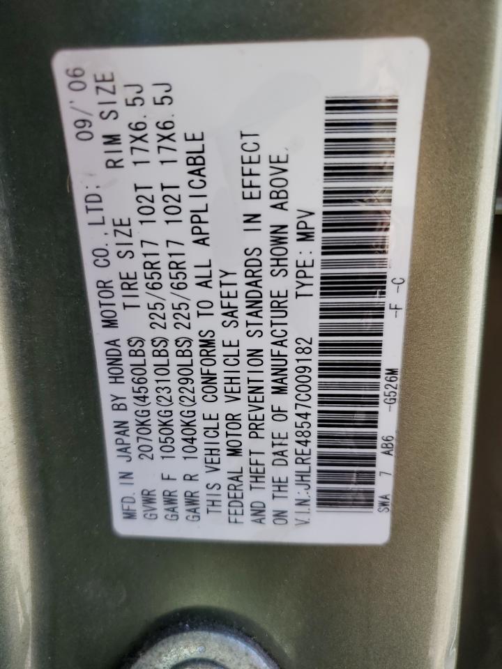 2007 Honda Cr-V Ex VIN: JHLRE48547C009182 Lot: 82773395