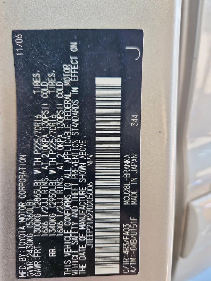 2007 Toyota Highlander Sport VIN: JTEEP21A270205006 Lot: 85860675