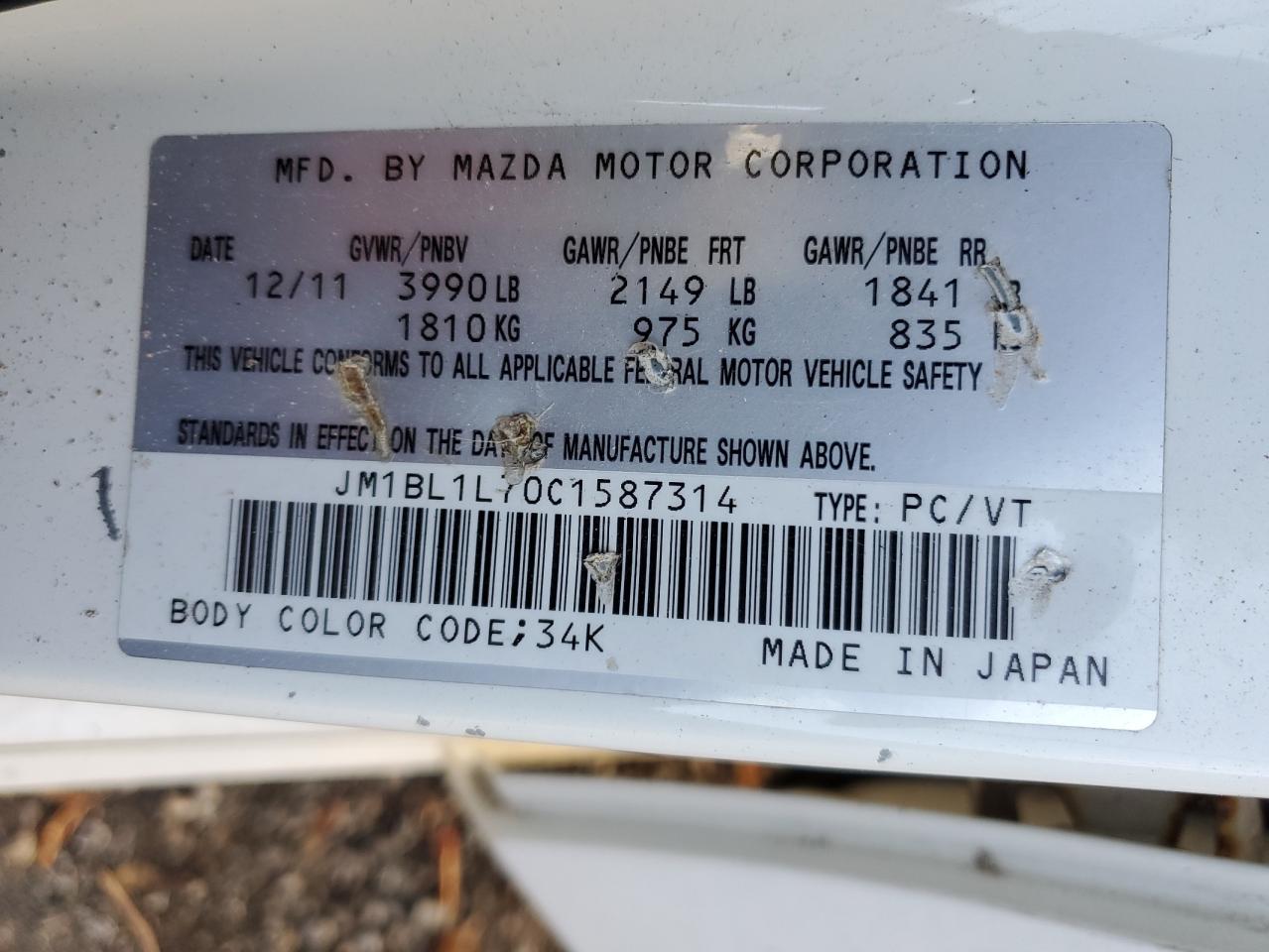 2012 Mazda 3 I VIN: JM1BL1L70C1587314 Lot: 85667305