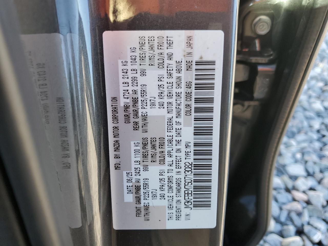 2025 Mazda Cx-5 Premium Plus VIN: JM3KFBEM7S0713082 Lot: 82522695