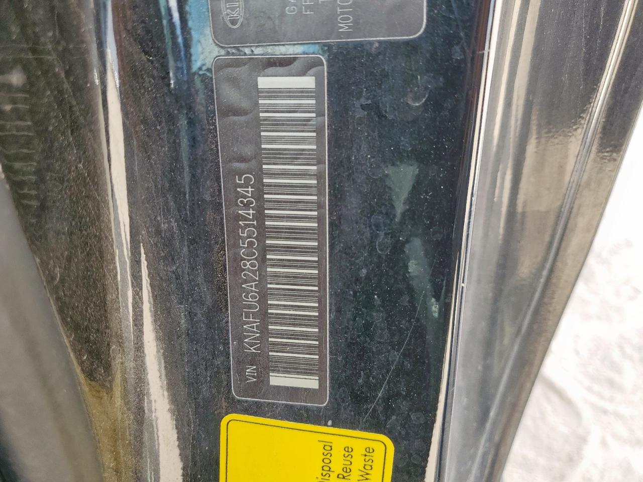 2012 Kia Forte Ex VIN: KNAFU6A28C5514345 Lot: 82024235