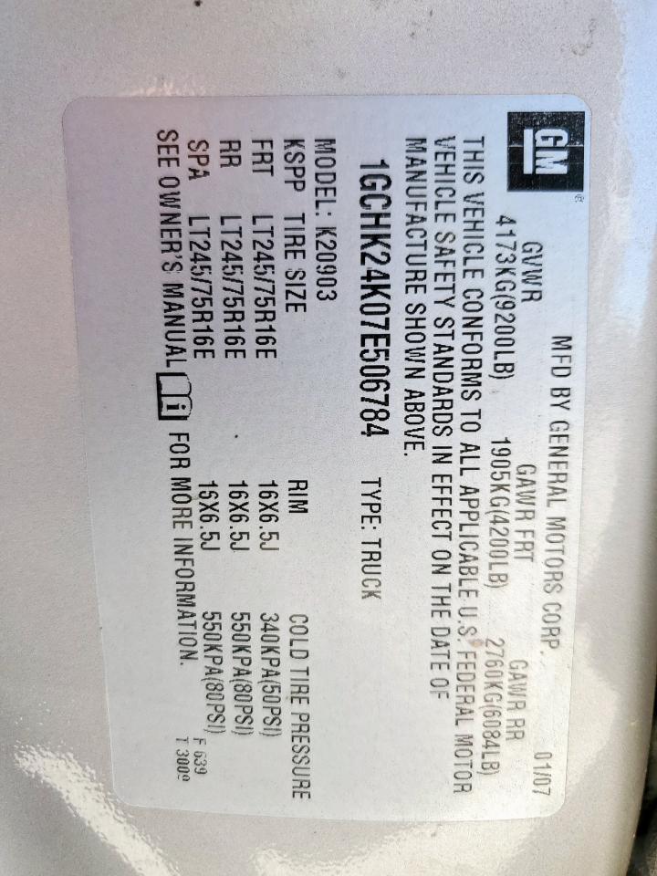 2007 Chevrolet Silverado K2500 Heavy Duty VIN: 1GCHK24K07E506784 Lot: 85856295