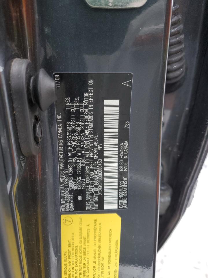 2009 Lexus Rx 350 VIN: 2T2GK31U39C080453 Lot: 82781475