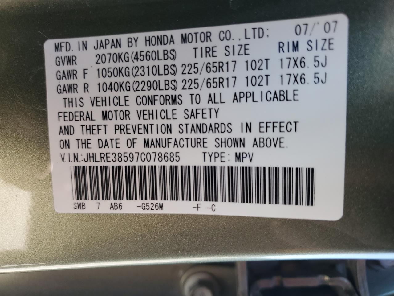 2007 Honda Cr-V Ex VIN: JHLRE38597C078685 Lot: 89576255