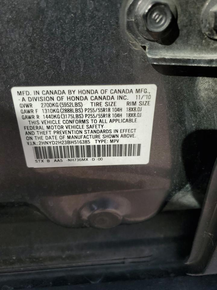 2011 Acura Mdx VIN: 2HNYD2H23BH516385 Lot: 82209455