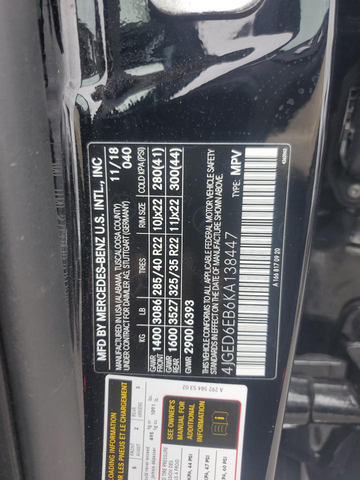 2019 Mercedes-Benz Gle Coupe 43 Amg VIN: 4JGED6EB6KA138447 Lot: 84983255