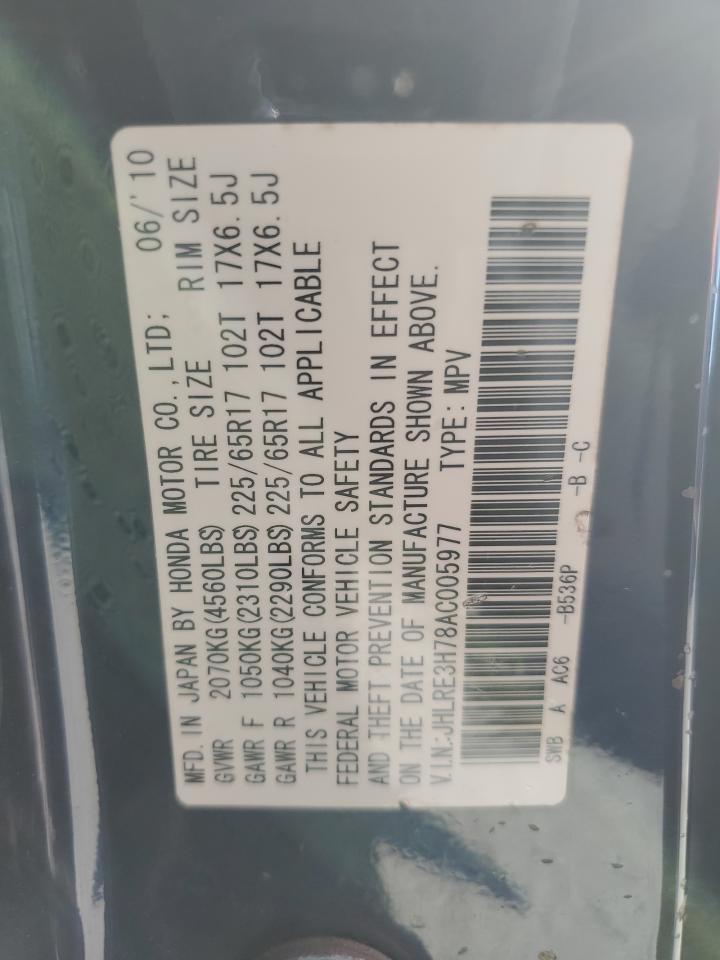 2010 Honda Cr-V Exl VIN: JHLRE3H78AC005977 Lot: 90483395